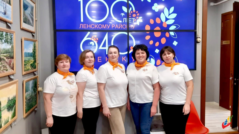 Специалисты отделения социальной защиты по Ленскому району приняли участие в фестивале «Своя игра»