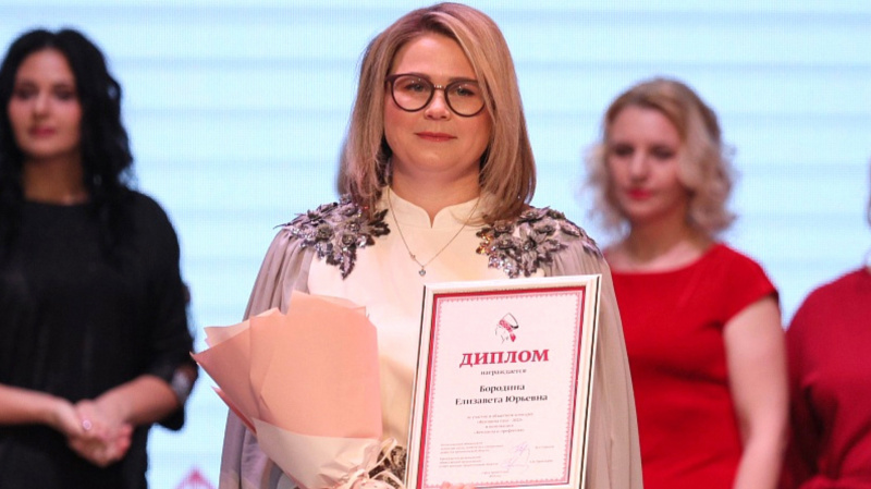 В Архангельске назвали победительницу конкурса «Женщина года»